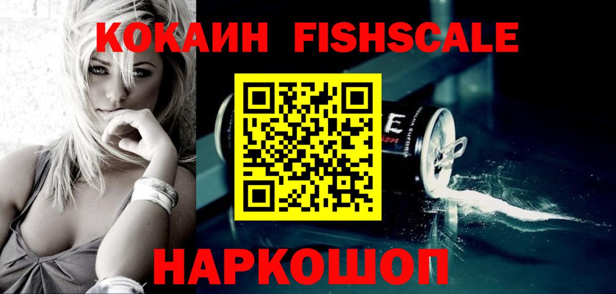 Кушва  Cocaine  COCAIN 99%  Вход с VPN  Cocaine Боливия 