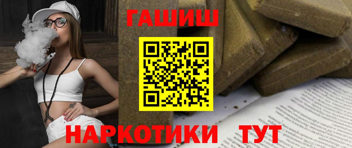 Гашиш ice o lator Кушва