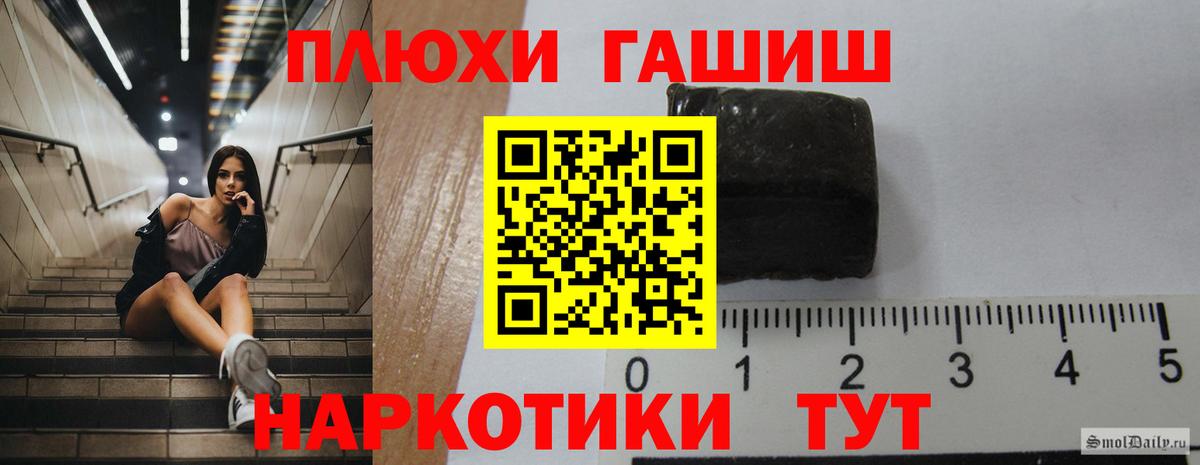 Гашиш гашик  ГАШ  купить   ГАШ Cannabis  Вход с VPN  Кушва 