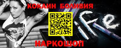 соль ск Ирбит