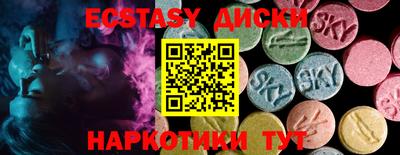 МДПВ Ипатово