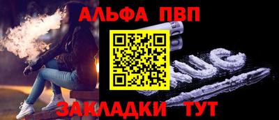 прущая мука Кандалакша