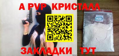 соль ск Ирбит