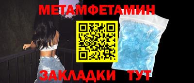 МДПВ Ипатово