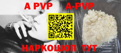 молекула духа Белорецк
