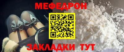 индика Камышлов