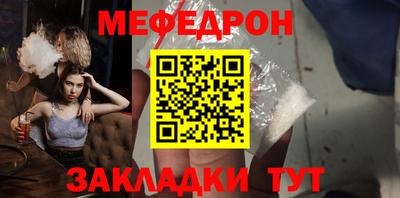 соль ск Ирбит