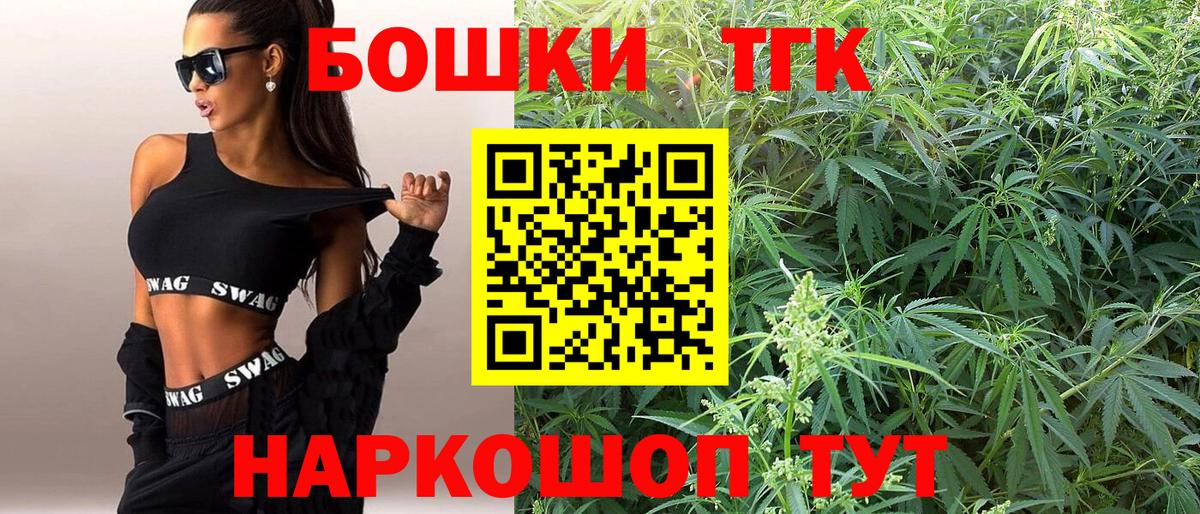 Мефедрон Кушва